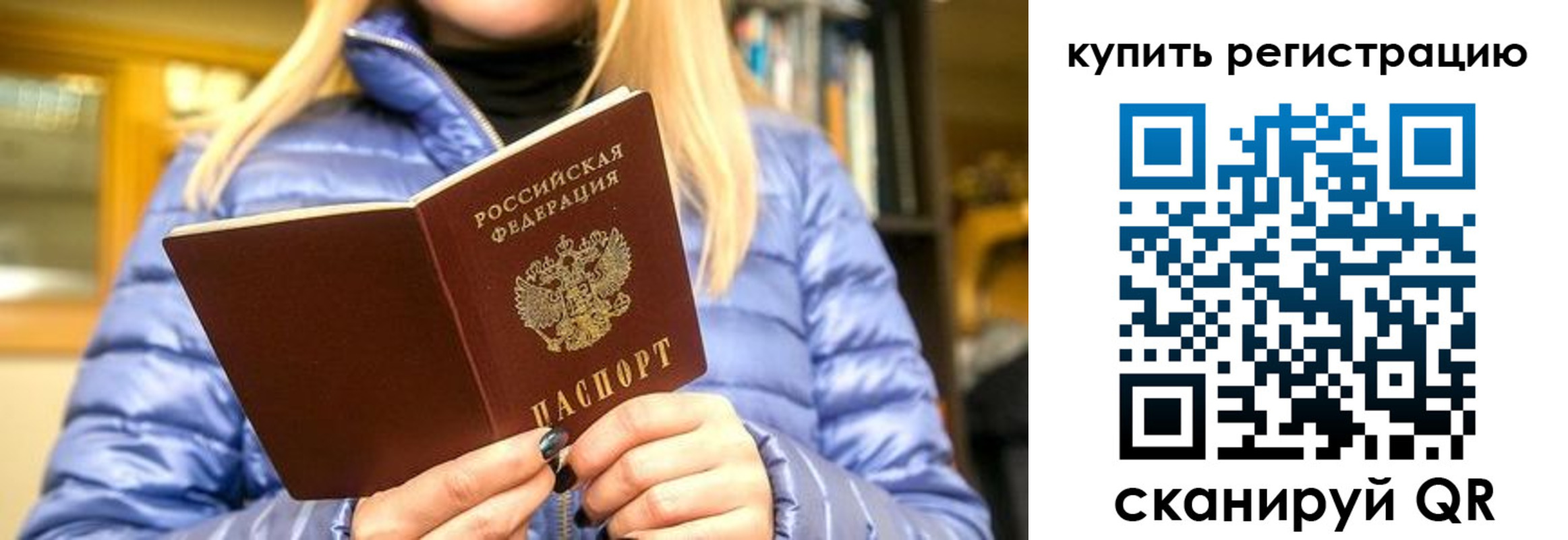 пропишу в квартире в Ростове