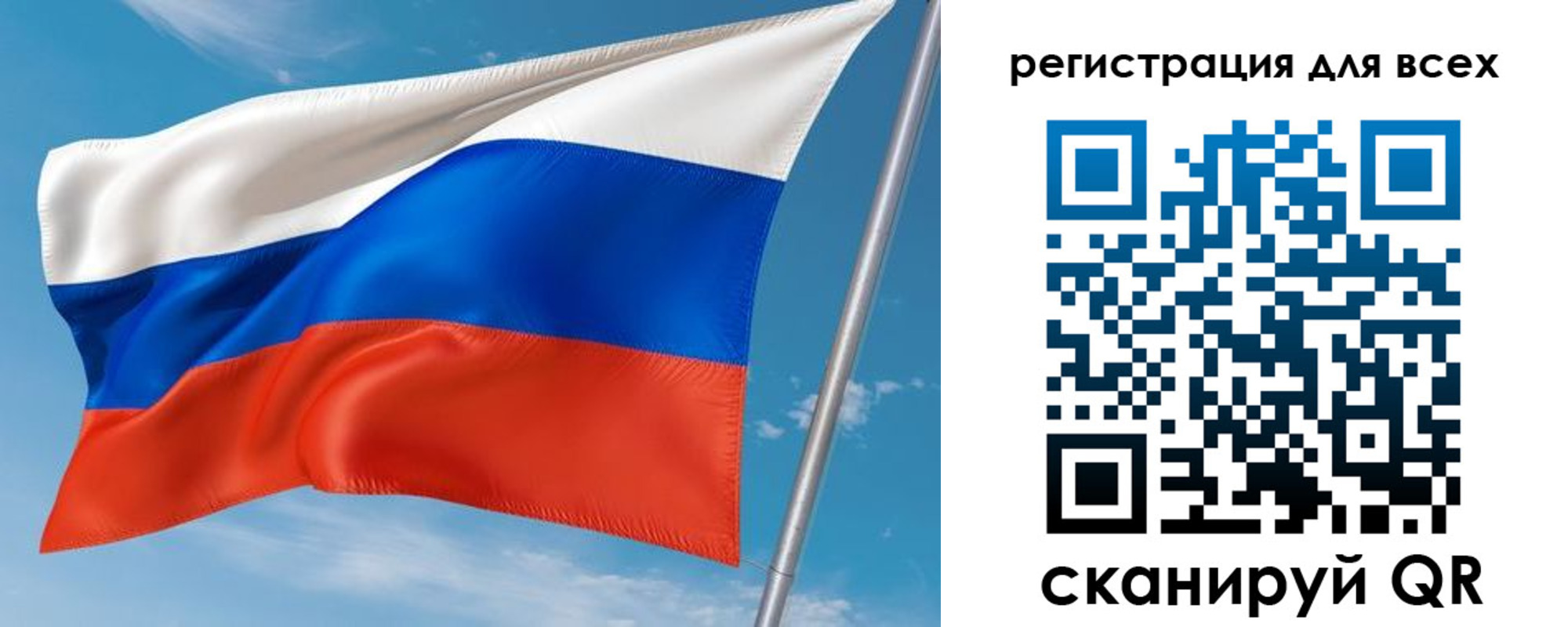 прописка для кредита в Ростове
