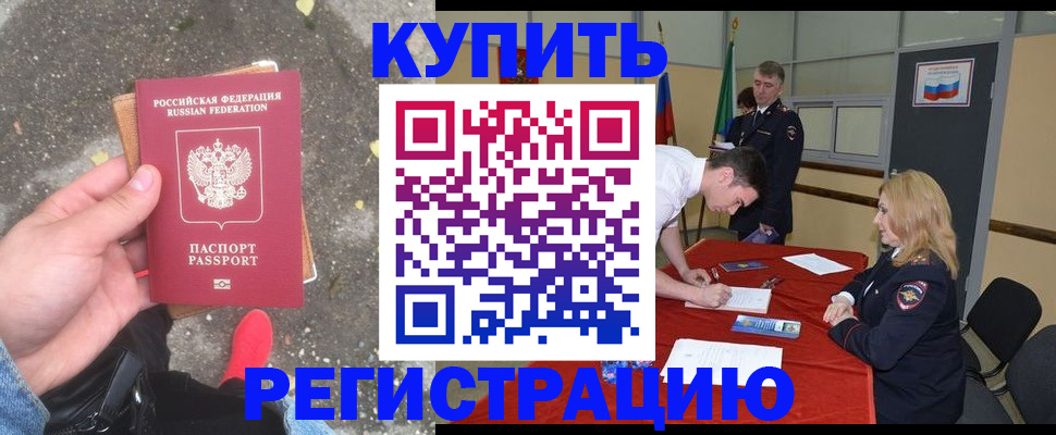 найти адрес прописки в Ростове