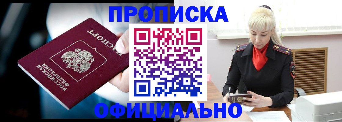 пропишу в квартире в Ростове